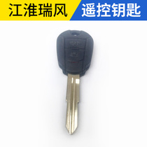 Applicable Jianghuai Rui Wind Key Business Vehicle Remote control Key assembly Remote control Key with chip Key embryo accessories