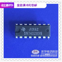 SN74S289N DIP16 original imported spot 64BIT random access memory IC chip with single matching