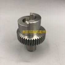 Heidelberg SM74 shaft head Heidelberg shaft head Heidelberg gear shaft head high quality