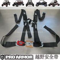 New four-five-point Polaris UTV Bombardier RZR off-road desert three-inch wide racing seat belt