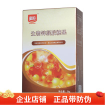 Tong Cong biological zinc gel candy capsules baby children adult zinc supplement male and female baby anorexia 30 boxes