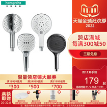 Hansgrohe bathroom rainfly hand-held nozzle water-saving household shower shower shower nozzle hose set