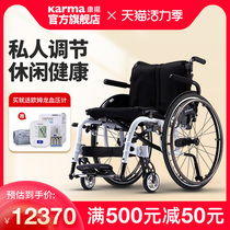 Kangyang wheelchair for the elderly folding lightweight imported multi-functional high-sport custom hand push scooter KM9000