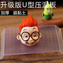 Surface plastic clay soft pottery hand-turned sugar thickened U type press plate tool proportional pressure disc scale round square DIY