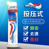 Italy Aquafresh press-type three-color toothpaste Breath fresh teeth to remove bad breath and tooth stains 100ml*3 pcs