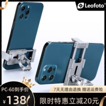 Touleto Leofto PC-60 metal multifunctional ring style suitable for iPhone13 mobile phone photo holder Yatya card standard dovetail groove