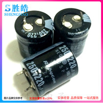 250v220uf 220uf200v new long life aluminum electrolytic capacitor specifications: 22*25 22x30