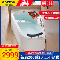 Anwar bathroom whirlpool bathtub 1 5 M fan-shaped bathtub toilet acrylic ordinary corner tub surfing