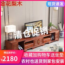 Flowers Wood Solid Wood TV Cabinet Chinese Light Luxury Living Room Reservoir Combined Wall Cabinet Redwood Cabinet Furniture