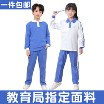  Shenzhen primary school students unified autumn and winter clothes School uniforms sportswear mens and womens suits long-sleeved trousers tops T-shirts autumn pants