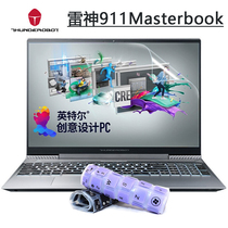 Raytheon 911Masterbook ultimate edition 2nd generation keyboard film 15 6-inch laptop screen protector tempered film