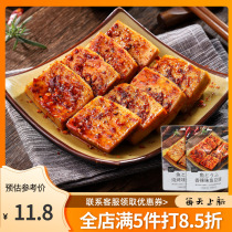 Ma Ma fish tofu barbecue flavor 120g vegetarian casual snack net red snack braised dried tofu ready-to-eat