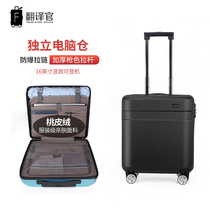 Pull Lever Box Suitcase for men and women 16-inch student travel leather case den case 17 inch light short and small business case