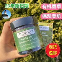 Special closed eyes into ~ Antipodes organic vanilla moisturizing day cream 60ML nourishing pregnant women available