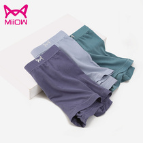 MiiOW Cat Man for Mens Sticky Slim Horn Pants