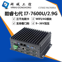 Research domain industrial computer 3 network port 6RS485 serial port 6 7 8th generation i7i5i3-6650 7600 8265 3865U small embedded industrial computer portable