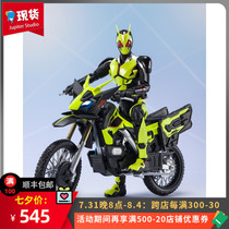 The Japanese edition of the Perpetual Soul Limited SHF Fake Face Rider zero-one-01 Jumped Locusts Motorcycle Hand spot