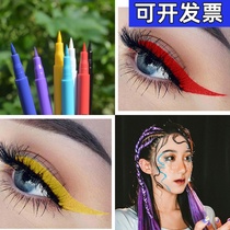 2021 New Eyelink Pen White Children Stage Makeup Blue Purple Red Color Eyelink Pen Waterproof Without Fainting