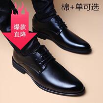 Mens casual leather shoes British business lace mens shoes Young dress shoes simple versatile suitable for spring summer autumn and winter