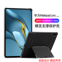 Applicable Huawei Matepad pro protective shell 2021 new 10 8-inch tablet MRR-W29 hard shell MRX-AL09 horizontal vertical support shell creativity