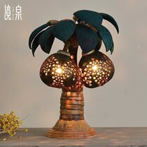 Landscape Springs Wood Art Coconut Shell Decoration Table Lamp Southeast Asia Tai Style Coconut Light SPA Clubhouse Hotel Bedroom Bedside headlights