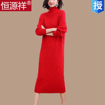 Hengyuanxiang super long knee sweater skirt women autumn and winter loose size fat MM base shirt length wool dress