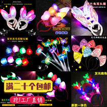 Light sticks concert props glowing stars silver light sticks colorful flash children luminous light sticks support Toys