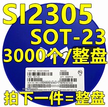 SMD field effect transistor SI2305 A5SHB SOT-23 P channel MOS field effect tube