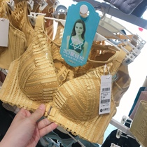 Romantic Spring New Pint Baby Cotton Gather Sexy Lace Front Button Beauty Back Bra 25010101 Comfortable