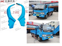 Jianghuai Goods Accessories Car Full Dump Truck Engineering Car 71087102 Iron Wheel Brow Front Wheel Fender Iron Wheel Circumference