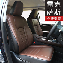 Lexus nx200 seat cushion es200 rx300 es300h ux260h special four seasons car seat cushion cover