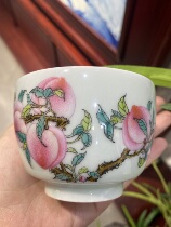 Antique Pastel Fushou Peach Cup