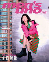 Wind time December Song Zouer cover wonderful inner page counts for sales volume Wind mens uno Magazine 2021 12 Monthly Song Zors cover