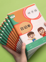 Diary Book Primary School Childrens First Year 3456 Notebook Specification Scope WeeksContribution Language Writing BoyPattern Boys and Girls Specific