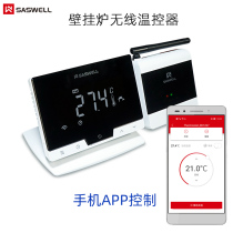 SASWELL Senwell wall hanging stove wireless thermostat temperature control switch wifi mobile phone APP control touch button