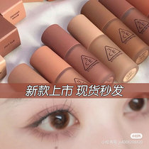 South Korea 3CE Liquid Eyeshadow matte light and thin silky silky eating soil nude fine Liquid eye shadow