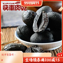 Taiwan food Express seedless black olive H16 seedless black olive