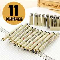 Cherry blossom needle tube pen needle pen design drawing hook line sketching line 0050 1 black fiber head full RMB15