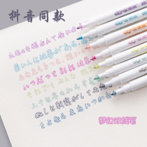 Dongmi DM550 DREAM TWO-LINE PEN 1 0MM fiber HEAD HAND ACCOUNT POSTER DRAWING GREETING CARD mark mark COLOR PEN