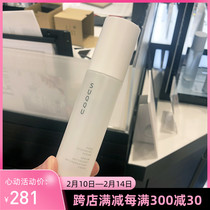 Spot Japan SUQQU pores fine Chinese liquid 2021 moisturizing to repair facial essence water to blackhead corner bollards compact