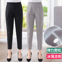 Middle-aged and elderly womens pants summer thin mother pants 9-point pants old lady summer elastic high waist straight grandma pants