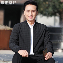 Spring and autumn middle-aged mens wear thin jacket dad spring clothes casual loose clothes middle-aged mens coat