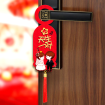 Creative Joy Word Door Lock Handle Pendant New Wedding Arrangement Supplies Large Total Wedding Male Square Female Square Gate Decoration