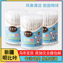 Blue click baby clean cotton swab baby 200 100% cotton double spiral head paper Rod thin head cotton swab