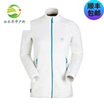 Haglofs Matchstick Womens Outdoor Light Weight Grab Suede 602249