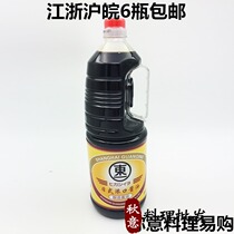 (Dongyi thick mouth soy sauce 1 8L) Sushi cuisine Home-cooked thick mouth soy sauce Japanese cuisine seasoning