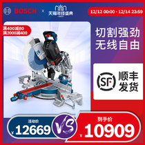 Bosch Lithium electric cutting machine industry aluminum machine portable desktop woodworking plastic profile miter saw GCM18V-305 GDC