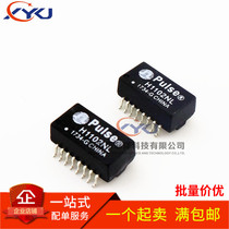 H1102NL H1102N patch SOP16 network transformer new spot full seal can be shot