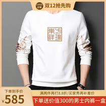 NGR national tide autumn new sweater mens round neck loose long sleeve Chinese style trend plus velvet embroidery top