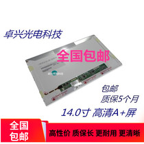 HP 4436S 4431S 4446S 4441s 1000 450 CQ45 G4 CQ43 LCD screen G42